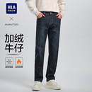 海澜之家2025新款 休闲裤 加绒牛仔裤 加厚保暖直筒时尚 子男 冬季 HLA