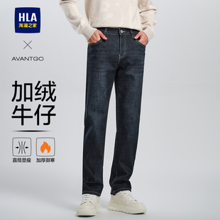 海澜之家2025新款 休闲裤 加绒牛仔裤 加厚保暖直筒时尚 子男 冬季 HLA