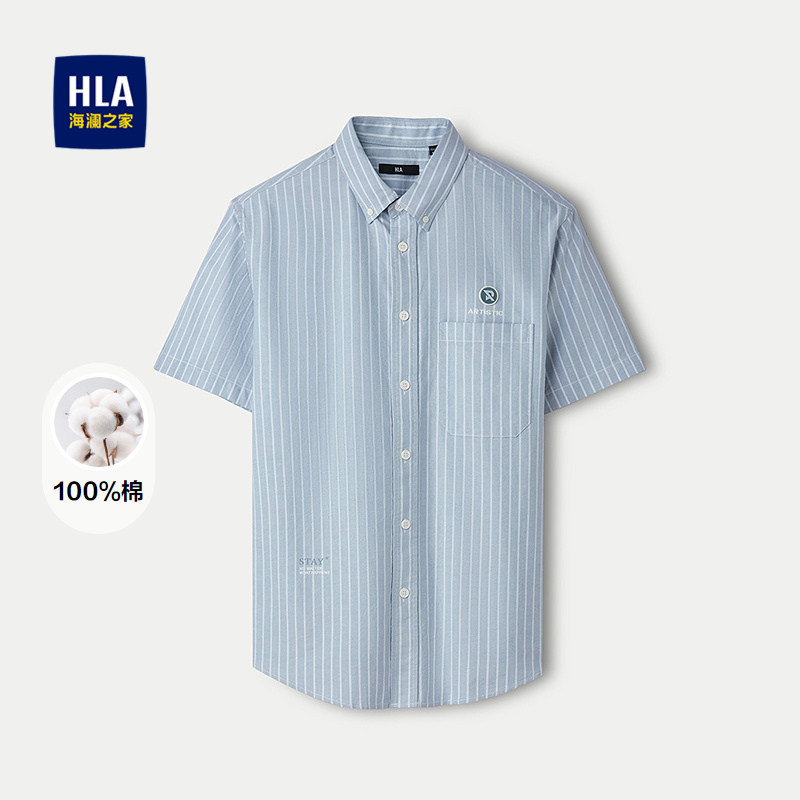 HLA/海澜之家纯棉质地短袖衬衫春夏撞色条纹制扣领刺绣衬衣男