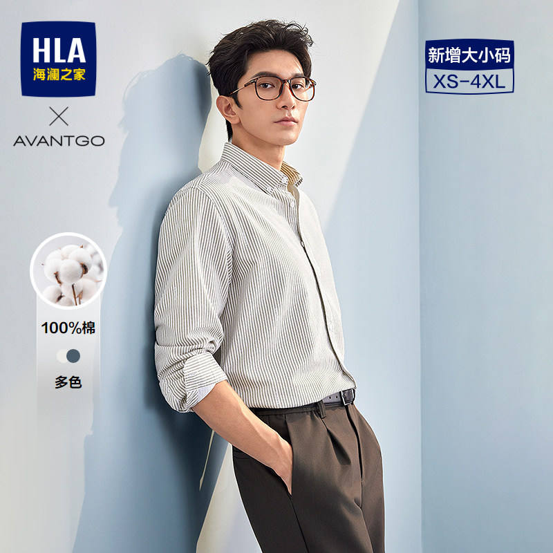 HLA/海澜之家轻商务经典系列长袖衬衫26春秋新纯棉翻领印花衬衣男