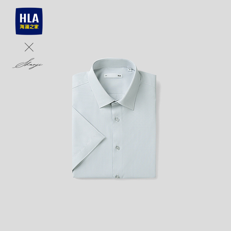 HLA/海澜之家轻商务衫及系列短袖正装衬衫2026春秋新款条纹上