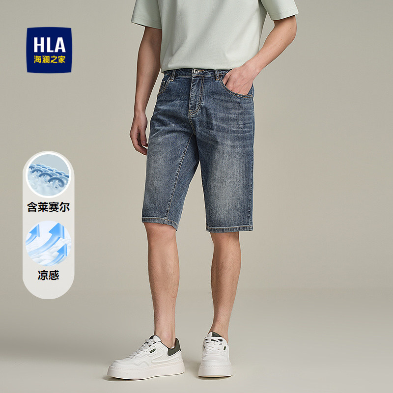 HLA/海澜之家含莱赛尔牛仔中裤春夏凉感五袋刺绣直筒短裤男,男装,短裤,淘宝优惠券,粉丝福利购,淘宝优惠卷