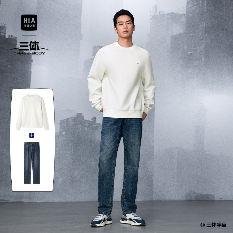 HLA/海澜之家三体联名系列卫衣25秋季新款圆领简约纯色柔软上衣
