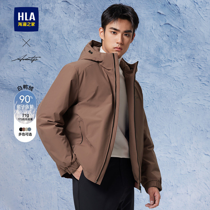 海澜之家连帽保暖亲肤鸭绒羽绒服