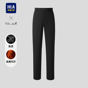 26春夏新含莫代尔裤 Ageless系列西裤 子男 海澜之家轻商务Chic HLA