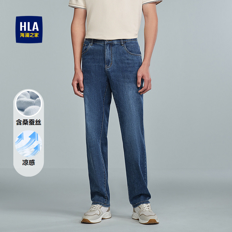 海澜之家凉感含桑蚕丝微弹牛仔裤