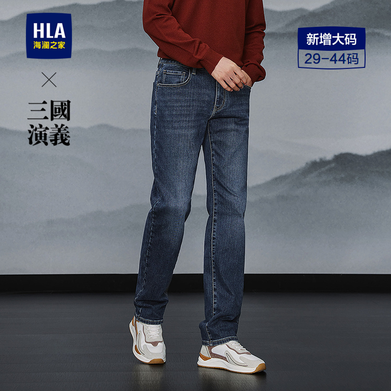 海澜之家保暖磨毛五袋弹力牛仔裤