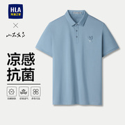 海澜之家短袖POLO衫新款凉感刺绣大码男装