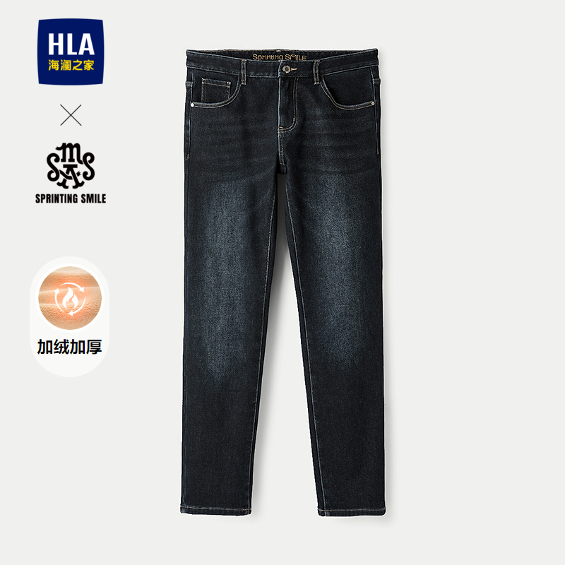 HLA/海澜之家SPRINTING SMILE系列牛仔裤25秋冬