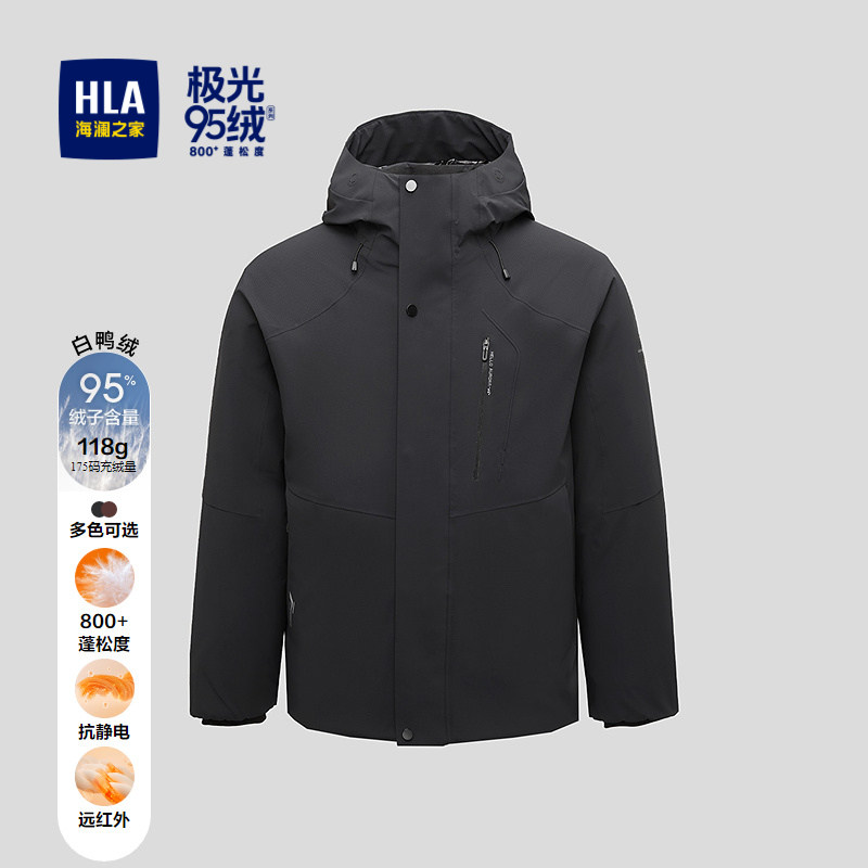 HLA/海澜之家极光九五绒羽绒服25秋冬新款连帽短款挺括保暖外套