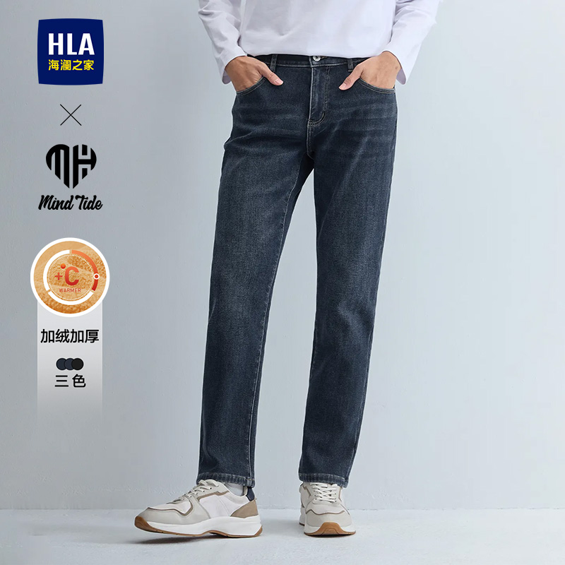 海澜之家中腰五袋款水洗牛仔裤