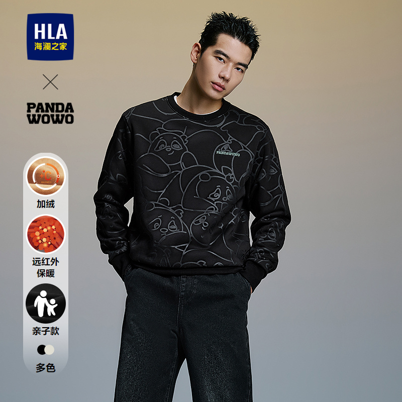 海澜之家圆领印绣花国风长袖卫衣