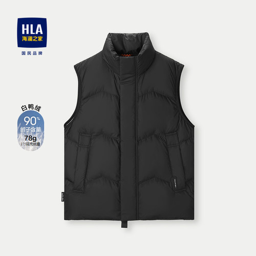 海澜之家立领保暖蓬松羽绒服马甲