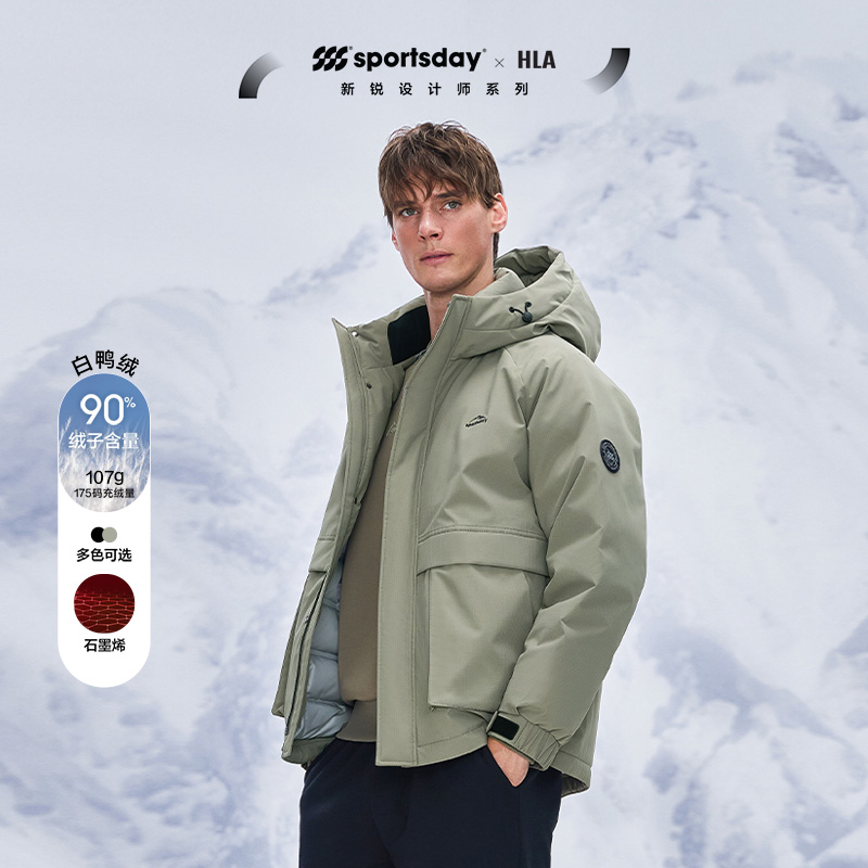 海澜之家户外马术运动羽绒服男