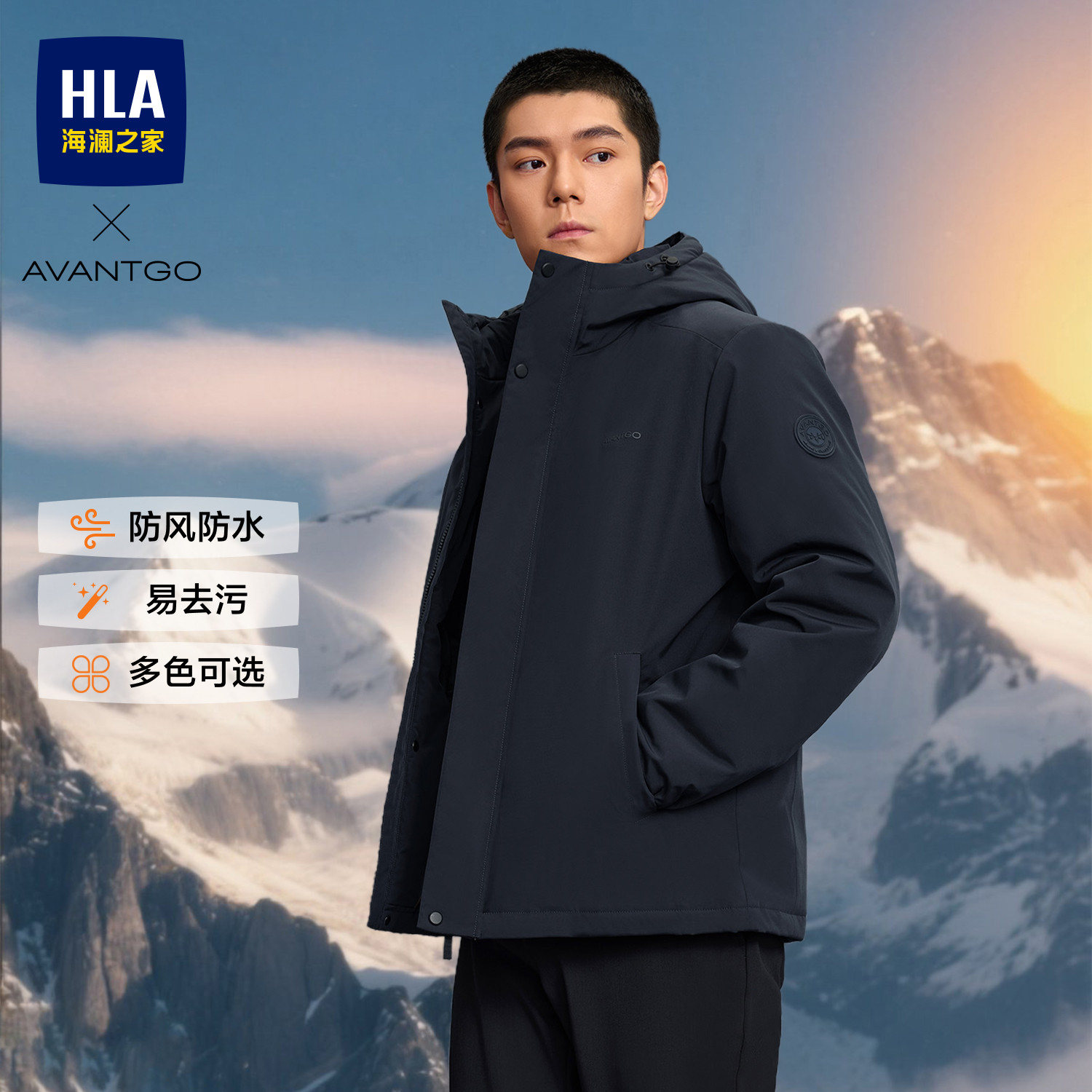 海澜之家轻商务男士加厚棉服冬季时尚通勤连帽保暖棉衣夹克外套男