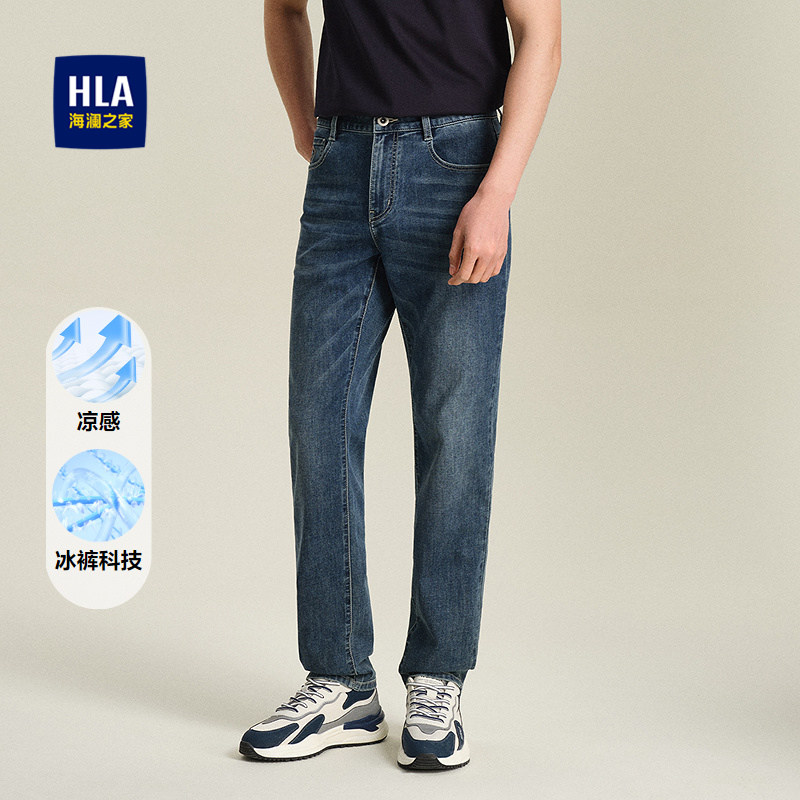 海澜之家凉感轻薄五袋款牛仔裤男