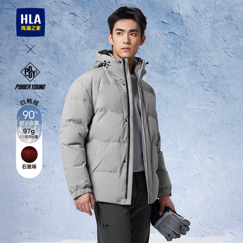 HLA/海澜之家POWER YOUNG系列羽绒服25秋冬新连帽保