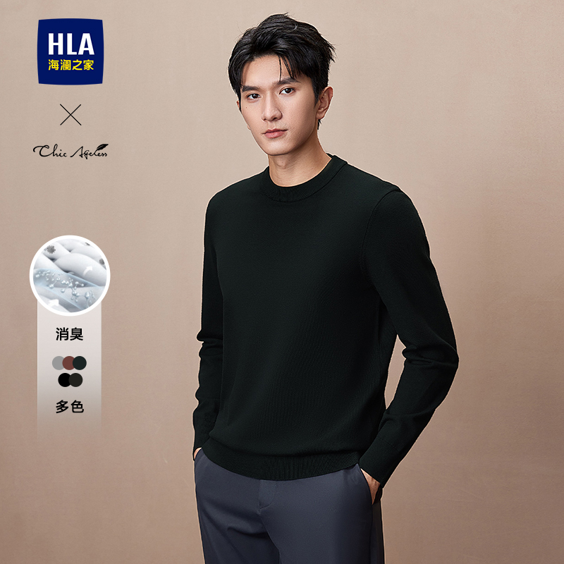 海澜之家圆领柔软保暖毛衣