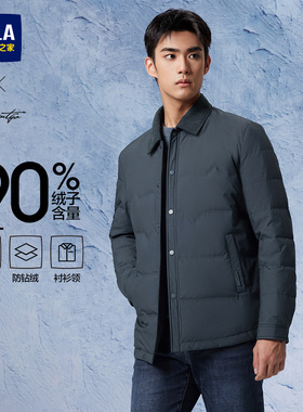 海澜之家轻薄羽绒服2025新款冬季保暖白鸭绒灯芯绒拼接翻领外套男