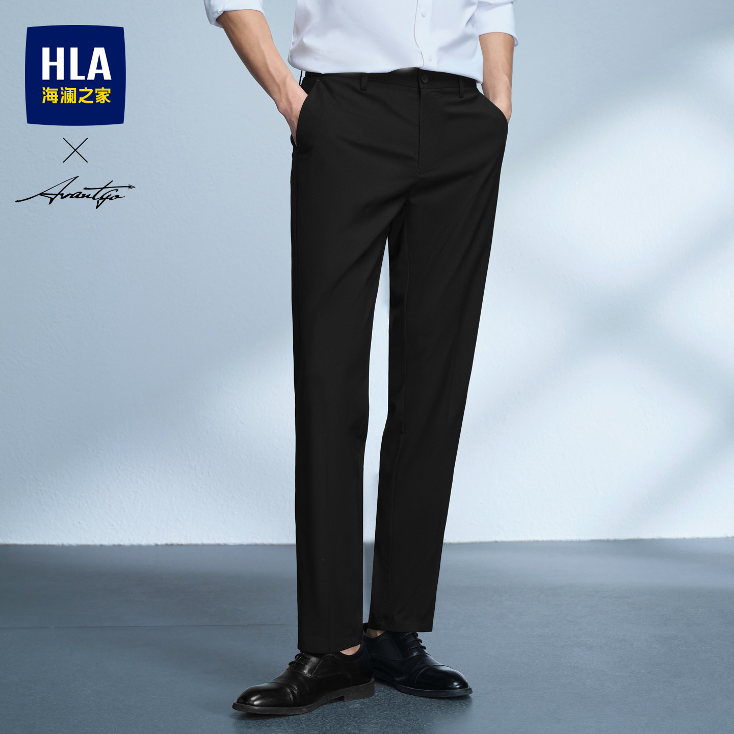 HLA/海澜之家轻商务休闲裤2026夏季新款四面弹西装裤直筒长裤男士