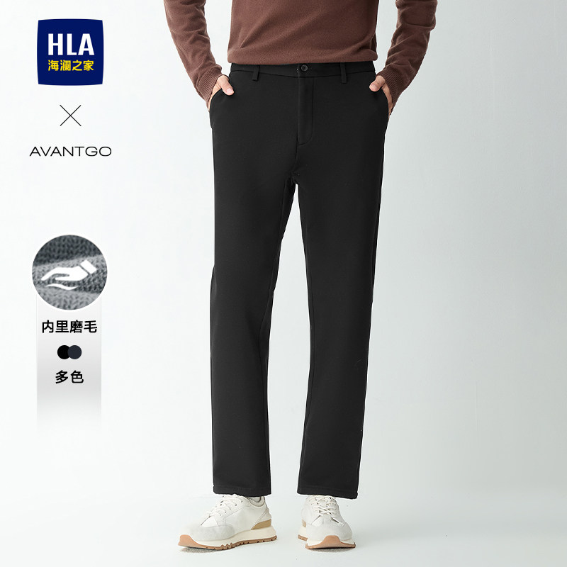 海澜之家商务西裤保暖休闲裤2024新款冬季内里磨毛加厚大码裤子男