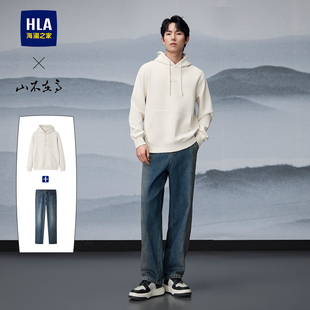 休闲套装 HLA 山不在高绣花连帽卫衣牛仔裤 新款 男 海澜之家2025秋季