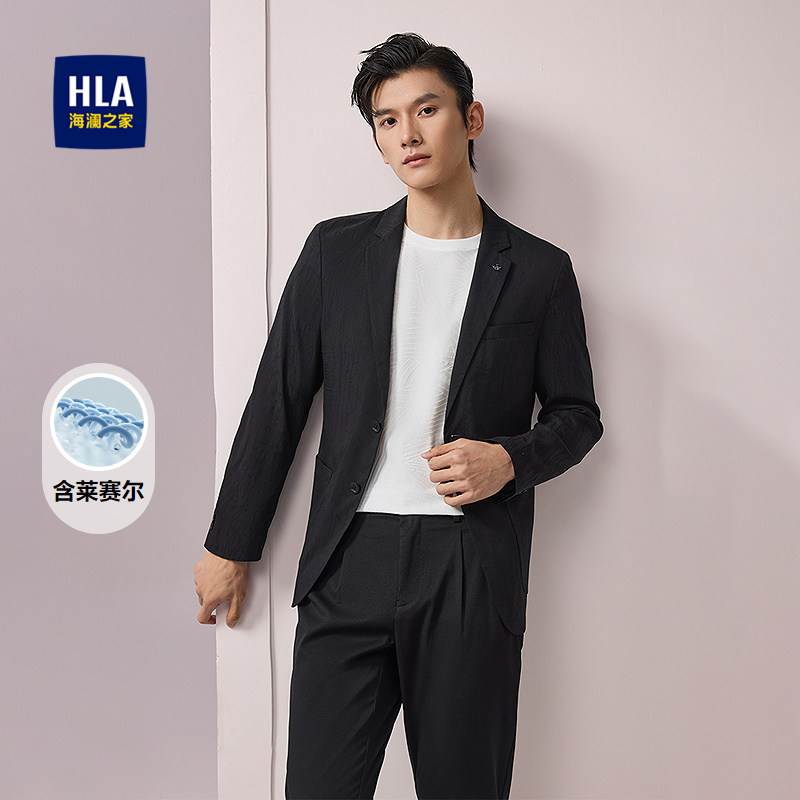 海澜之家含莱赛尔平驳领休闲西服