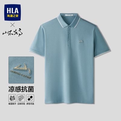 海澜之家国风刺绣短袖POLO衫