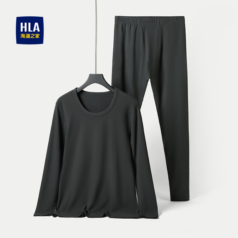 HLA/海澜之家远红外保暖内衣套装25新纯色磨毛弹力打底秋衣秋裤男,男装,其他套装,淘宝优惠券,粉丝福利购,淘宝优惠卷