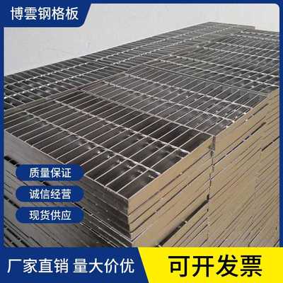 下水道排水沟盖板镀锌钢格板钢盖板热镀锌重型防滑插接钢格栅