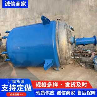 电加热双层化工真空搅拌罐 不锈钢反应釜 工业5000L密闭反应罐