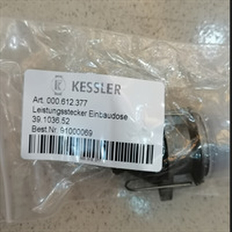 德国  KESSLER 动力接头      000.612.377+000.613.107