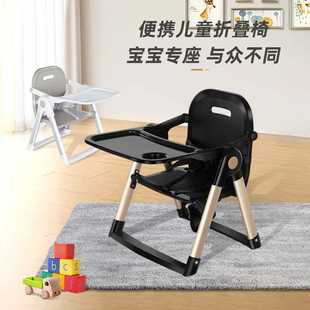 可折叠宝宝吃饭桌椅可调节高低可躺家用婴幼儿餐椅 儿童餐椅便携式