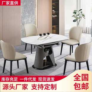 轻奢可伸缩岩板餐桌组合家用小户型实木餐桌现代简约折叠圆桌