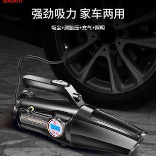车载吸尘器加充气泵一体机汽车用无线充电车内家两用大吸力四合一