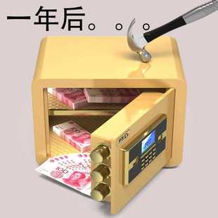 指纹办公保管箱 帝邦全钢保险柜家用入墙隐形迷你小型防盗机械密码