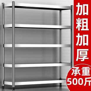 不锈钢加厚厨房置物架落地多层微波炉烤箱收纳架家用储物整理架子