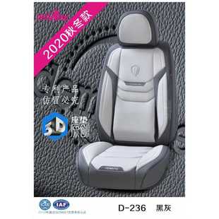 德美特全皮全包汽車坐墊人體工程學護腰設計讓愛車更舒適 新款