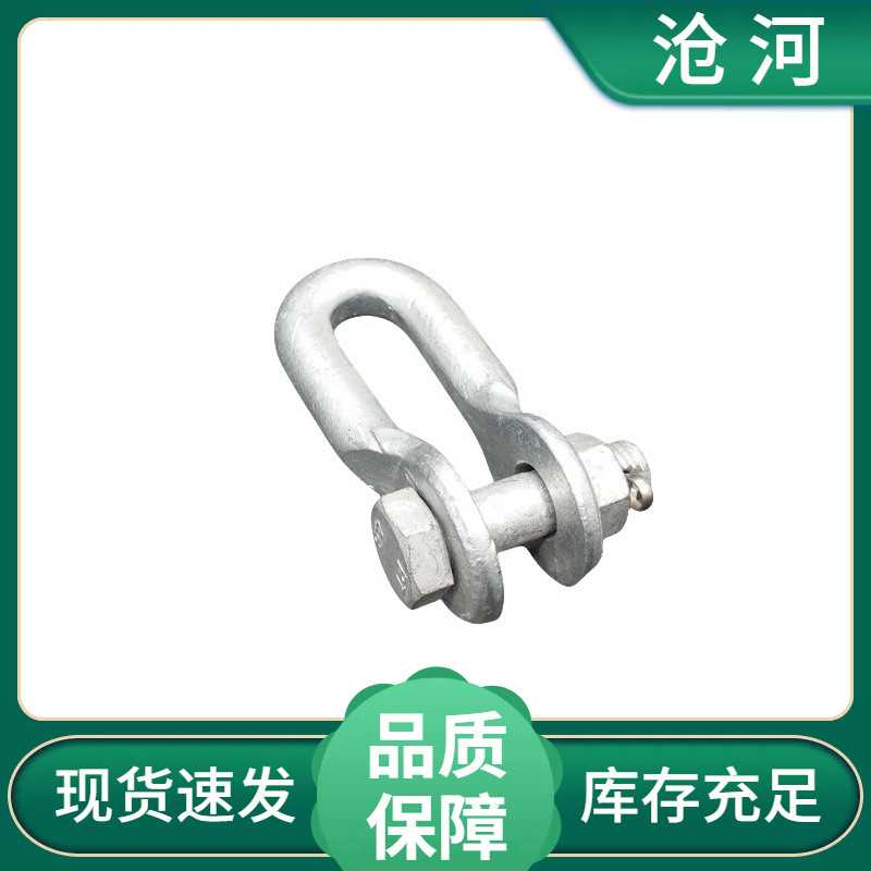 热镀锌电力金具U型挂环U-7,ZH-7,QP-7球头挂环碗头挂环电力金具