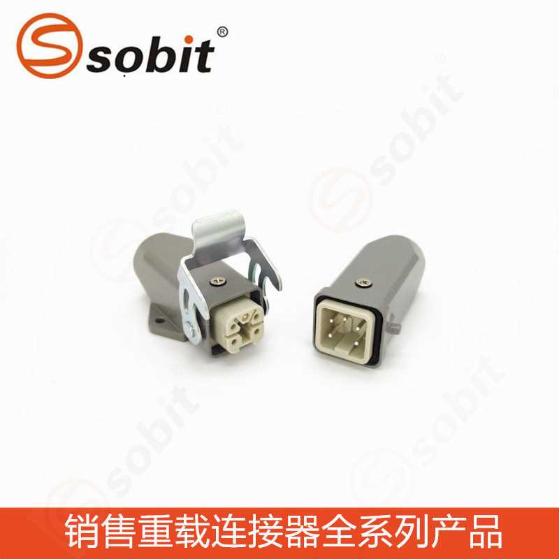 可替代TESIBAS重载连接器HA-004-M接插件壳体4针矩形重载插