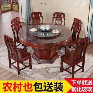 餐厅仿古雕花桌饭桌带电磁炉家用 全实木圆形餐桌椅组合带转盘中式