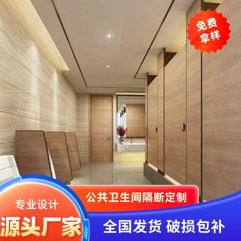 公共卫生间隔断学校防水抗倍特板公厕门洗手间蜂窝板厕所隔断