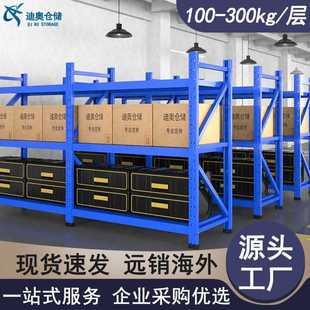 三层仓储货架仓库货架置物架家用地下室储藏室储物架轻型中型重型