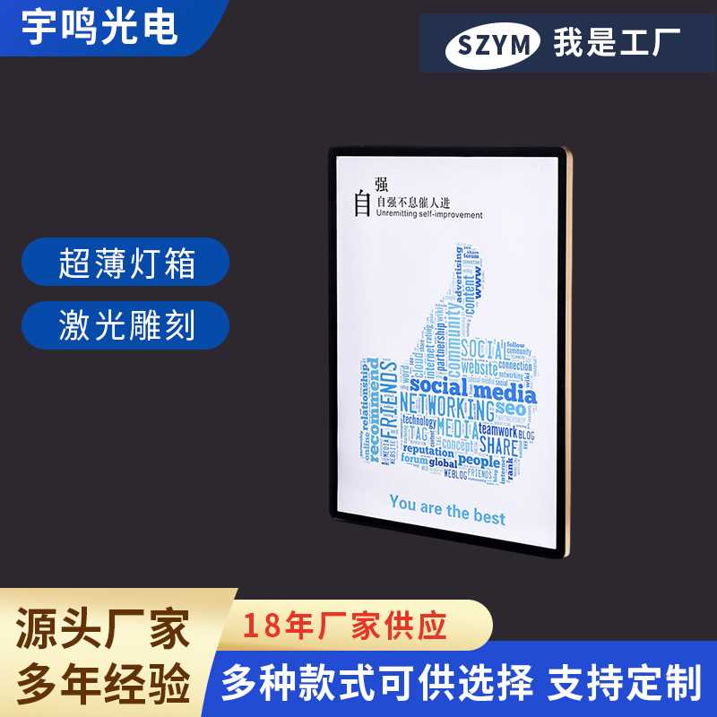 新款圆角磁吸挂墙式铝合金灯箱 LED发光创意门头用广告牌厂家直供