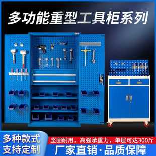 五金工具柜双开门多功能储物零件柜工厂收纳柜汽修车间重型工具柜