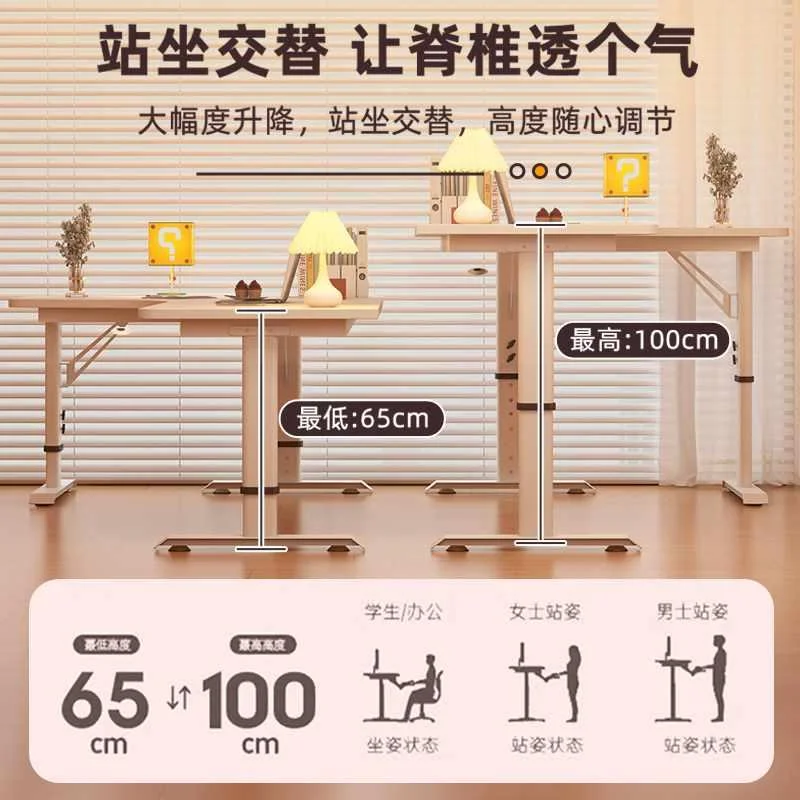 L型转角书桌家用卧室台式电可办公桌桌子脑升降拐角洞洞板新品