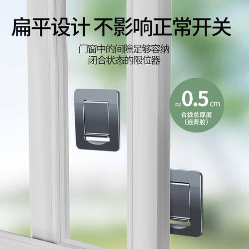 窗户安全锁扣平移门固定器推拉门免打孔玻璃阻门防盗专用卡扣限位