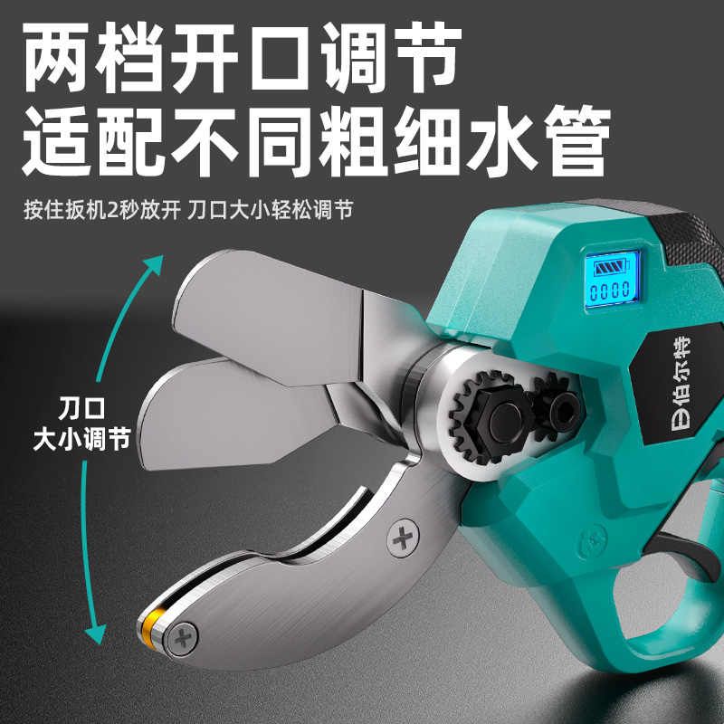伯尔特锂电PPR管剪水管剪刀管子割刀PVC切割刀电动热熔PE管子快剪图片