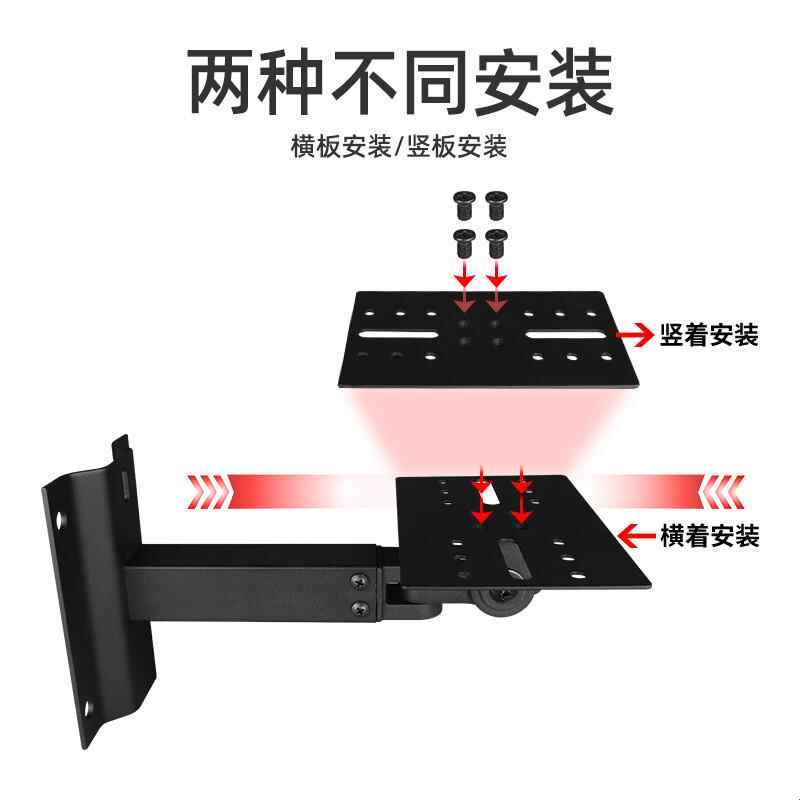 音箱挂架环绕音响壁挂架专业卡拉OK音响吊架加厚书架音箱托架支架图片