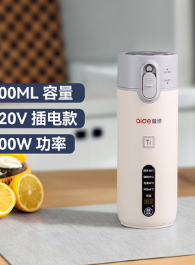 爱德纯钛Ti内胆电水杯便携式小型壶加热保温杯旅行烧水壶车载迷款
